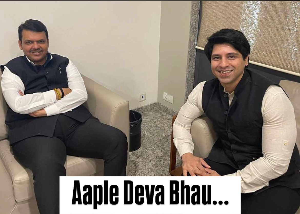 Aaple Deva Bhau…