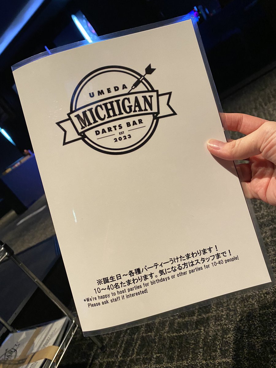 MICHIGAN1204's tweet photo. こんにちは、ミシガンです！
いつもありがとうございます♪

19:00 OPEN/5:00 CLOSE

MICHIGANでは終日投げ放題¥1,000‼︎
いっぱいダーツ練習しましょう✊🏻
初心者の方も大歓迎❤️‍🔥
カラオケも歌いまくりましょう🎤

\ハウスのエントリーも受付中/
📩ご連絡・DMもOK‼︎
本日もご来店お待ちしてます♪ https://t.co/JSWIj7Soir
