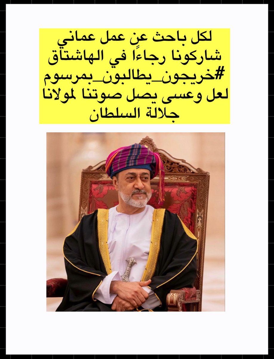 #اخصايين_مظلومين_مولاي