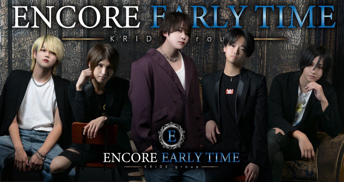 Souta3215's tweet photo. 本日🚪19:00〜23:30lastオーダーです！
初回の方もぜひアーリータイムへ！🔥

@EarlyEncore 

#宇都宮
#ホスト
#初回
#求人 https://t.co/AFOO9z3F6B