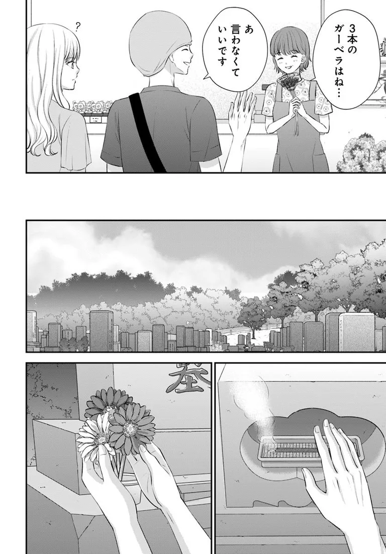 🔔更新情報🔔

『#余命一年と宣告された僕が、余命半年の君と出会った話』(漫画:沖野れん@b_okino、原作:森田碧@morita_ao)
15話①を公開しました!
期限付きでも、恋だから--✨どうぞお楽しみください!

https://t.co/XRFgl1n5hc

#カドコミ #コミックブリッジ #よめぼく 