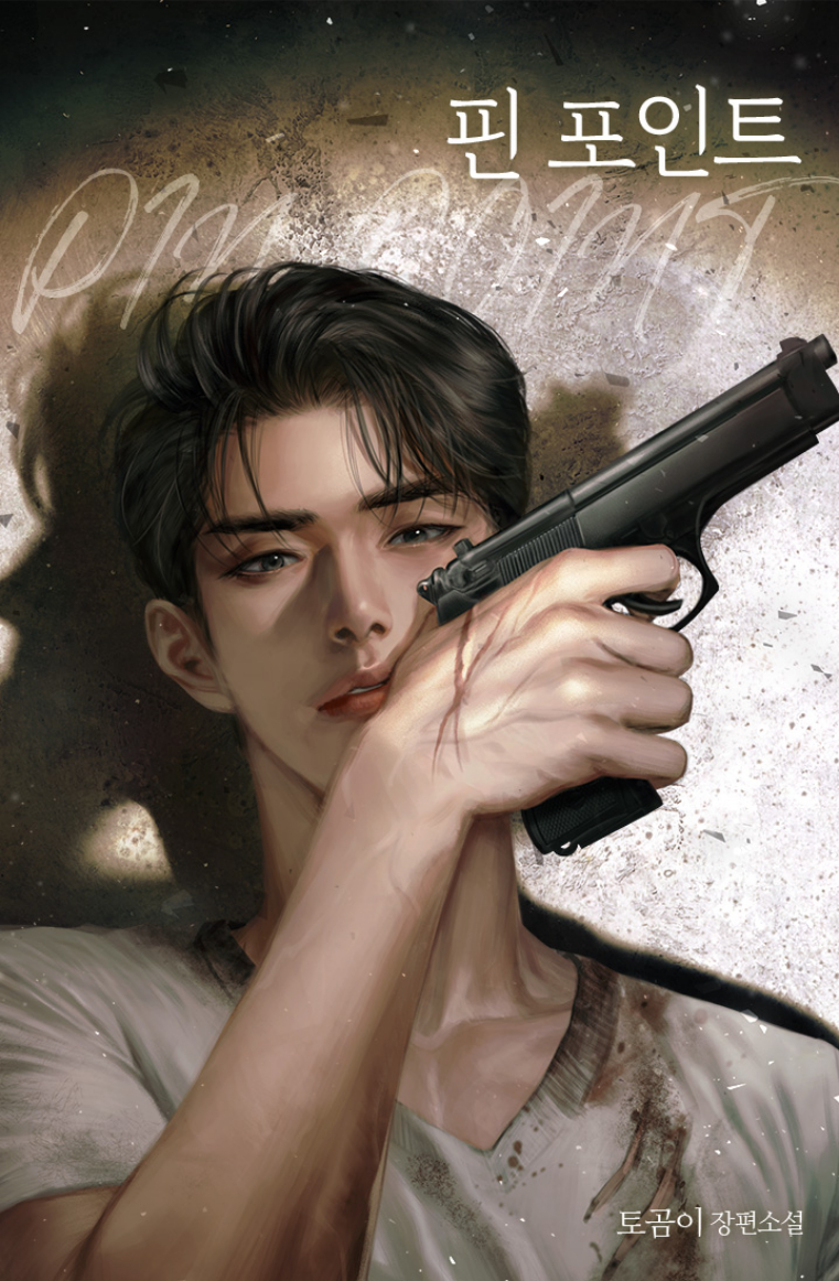 BADegg_외주계정 tweet media