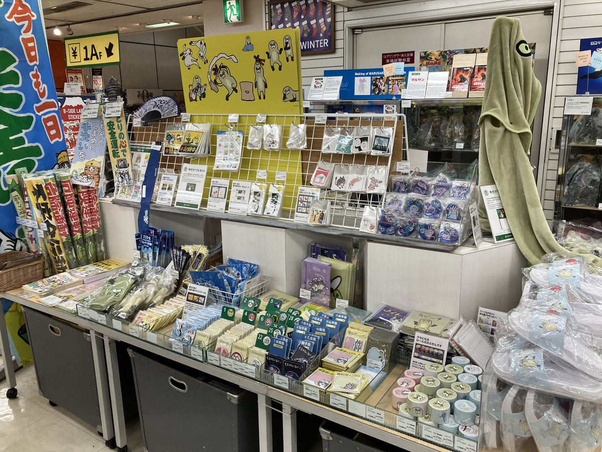 ハンズ渋谷店 on X: 