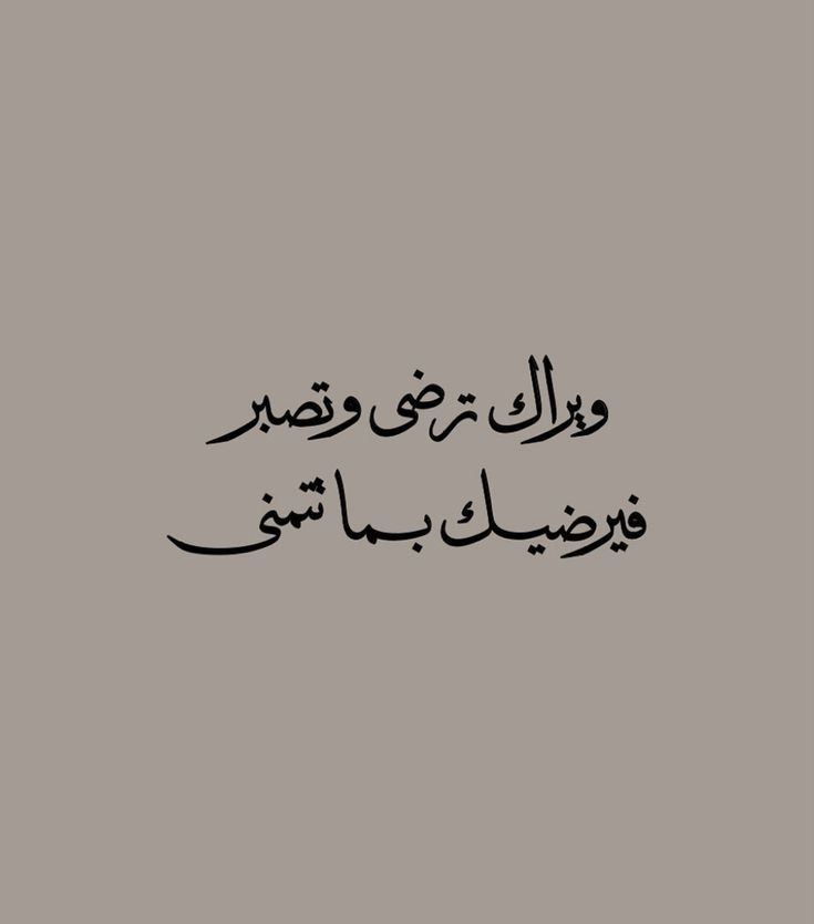 motm2na_'s tweet photo. ثق بالله واطمئن🤎.. https://t.co/HmakYmXyRs
