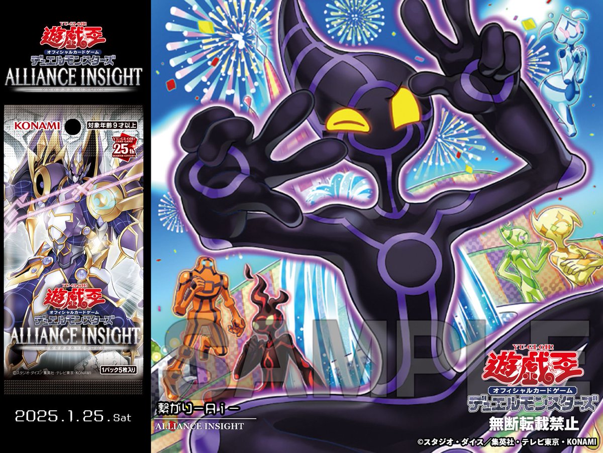 公式】遊戯王OCG on X: 公式】遊戯王OCG on X: