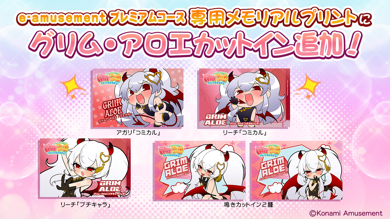 麻雀ファイトガール公式 on X: 