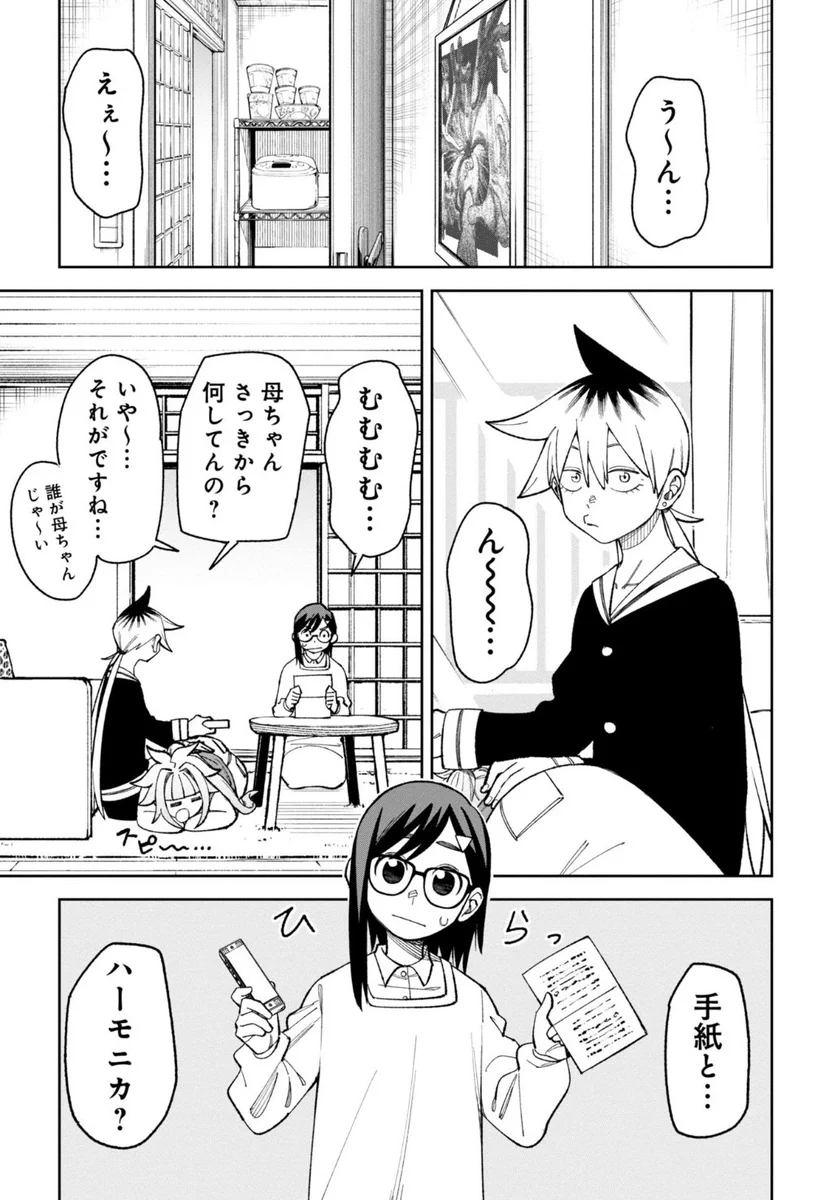 ネブクロ on X: 