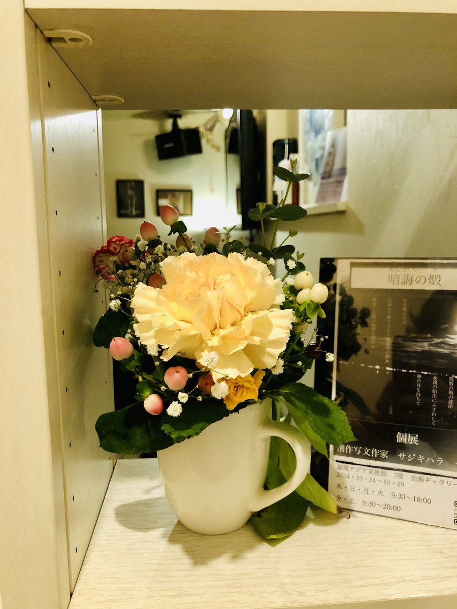 先週レンタルイベント【熟女BAR】大盛況だったみたいです😍
その名残なのか…綺麗なお花💐がBASE.1にもお裾分け😙
11月も今週で終わり、来週から12月！
11月ラストはレンタルイベント【yoshiiマスターの気ままな二人】
12月は週末中心にご予約が入って来てますが平日はまだレンタル可能です😊