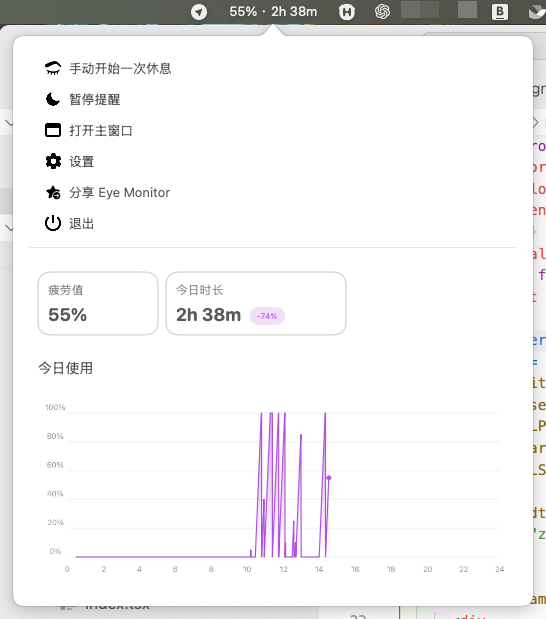 KuoScript's tweet image. 推荐一个适合键盘工作者的休息提醒app，可以通过鼠标和键盘操作判断是不是在使用电脑，还能自定义提醒和休息时间。名字叫Eye Monitor