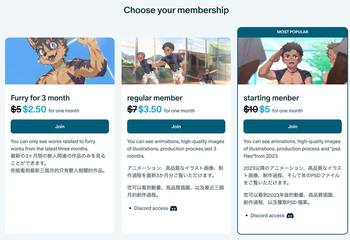 SIOKOU STUDIO.🧂 tweet media