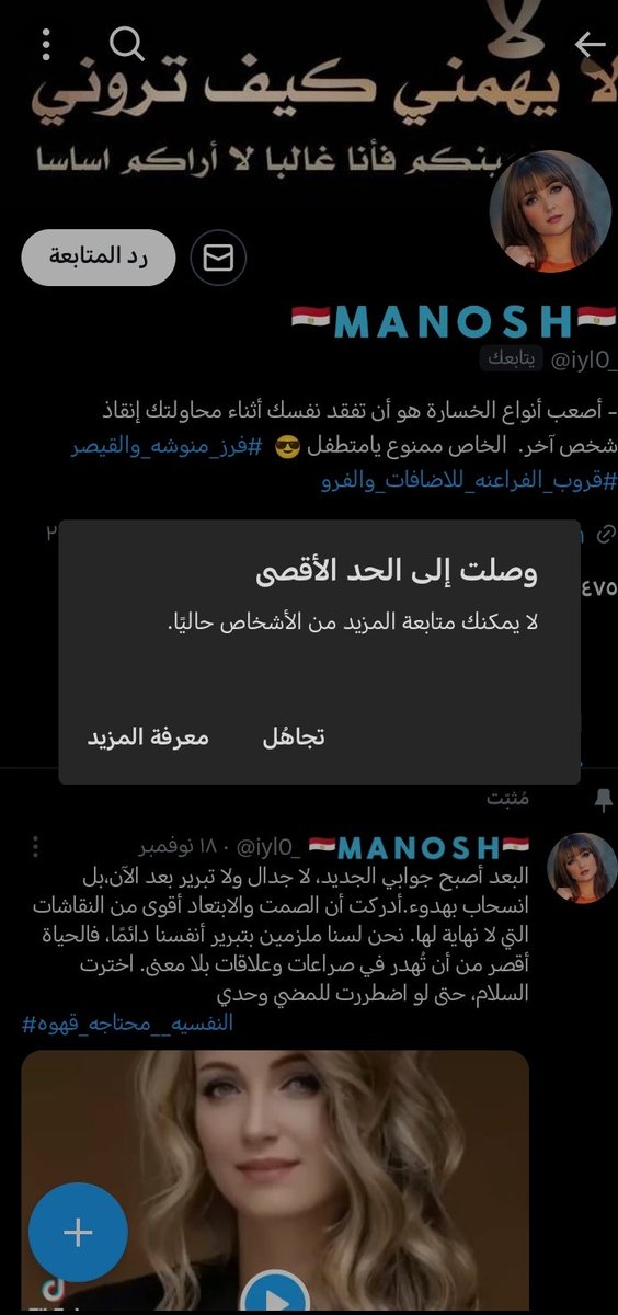 نجم صارم tweet media