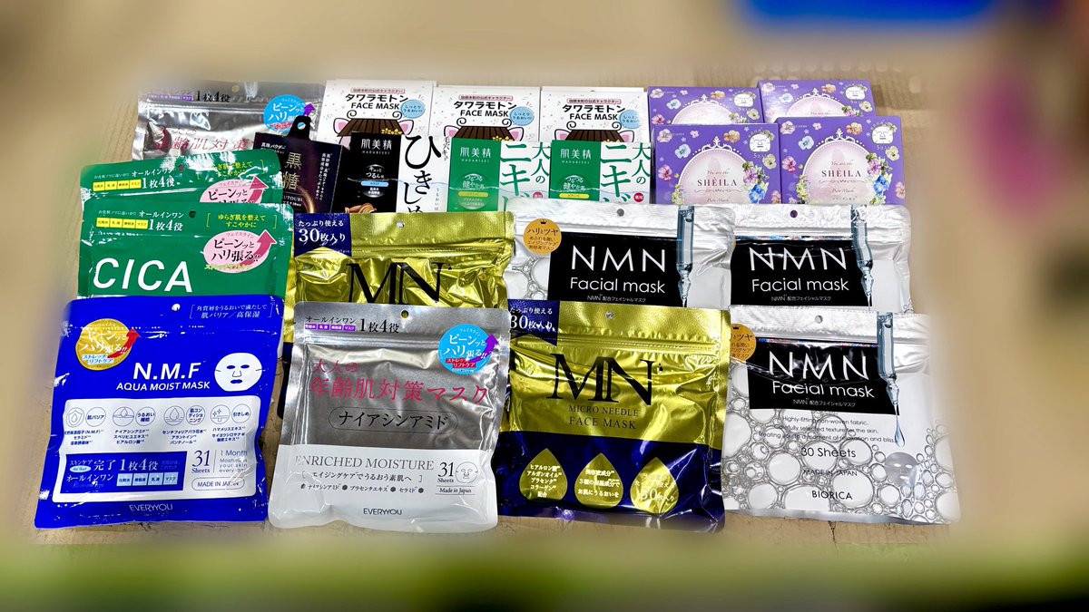 keihin_minakuru's tweet image. 【フェイスパック一年分あげます】

の準備できました‼️
全部で364枚‼️‼️‼️‼️‼️

応募は明日17時半まで‼️‼️
当選者は本当にランダムなので誰でも当たる可能性あります‼️‼️‼️

固定ツイートから応募してください‼️‼️