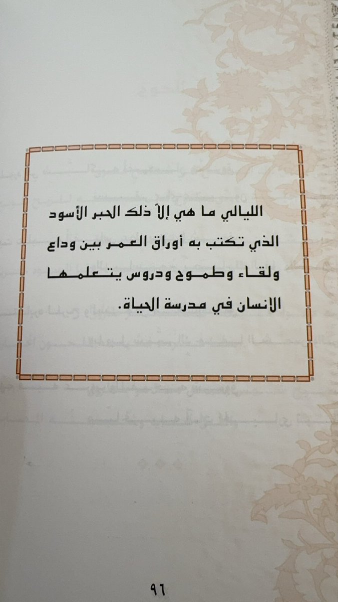 hamdan9119's tweet photo. https://t.co/cuvg4b9BOC