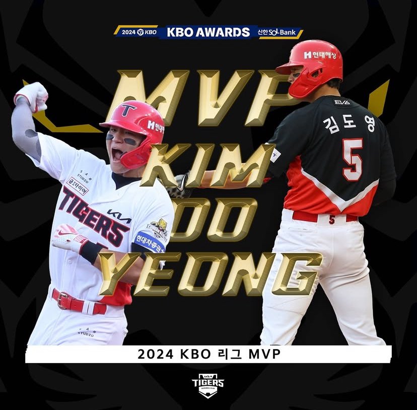 ghkdrmadms210's tweet photo. キム·ドヨン選手がKBO LEAGUE MVPを受賞しました！！ 本当におめでとうございます！！
#김도영 #キムドヨン https://t.co/X3ni7WVatu