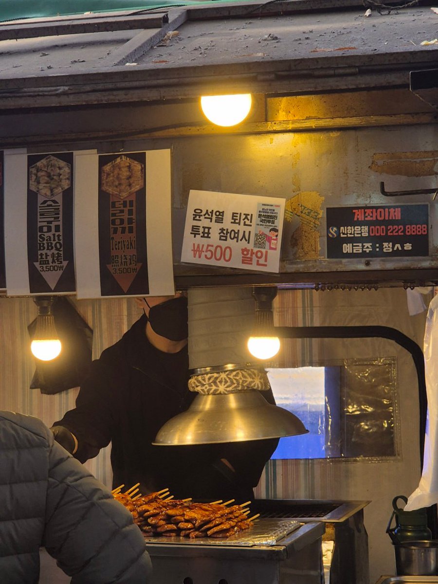 lawmaker2024's tweet photo. "윤석열 퇴진 투표 참여시 500원 할인"

국민은 이미 각자의 방법으로 투쟁을 시작했습니다. https://t.co/TGGO7HAxZ2