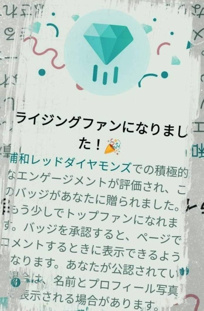 KazuhiroYoshio2's tweet image. ⚽️#SoccerTownUrawa
🔴#UrawaReds