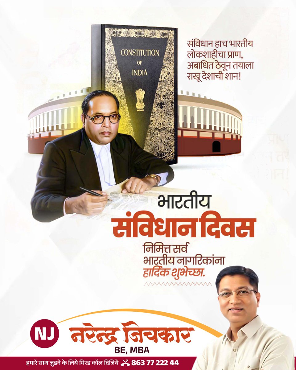 Narendra Jichkar tweet media