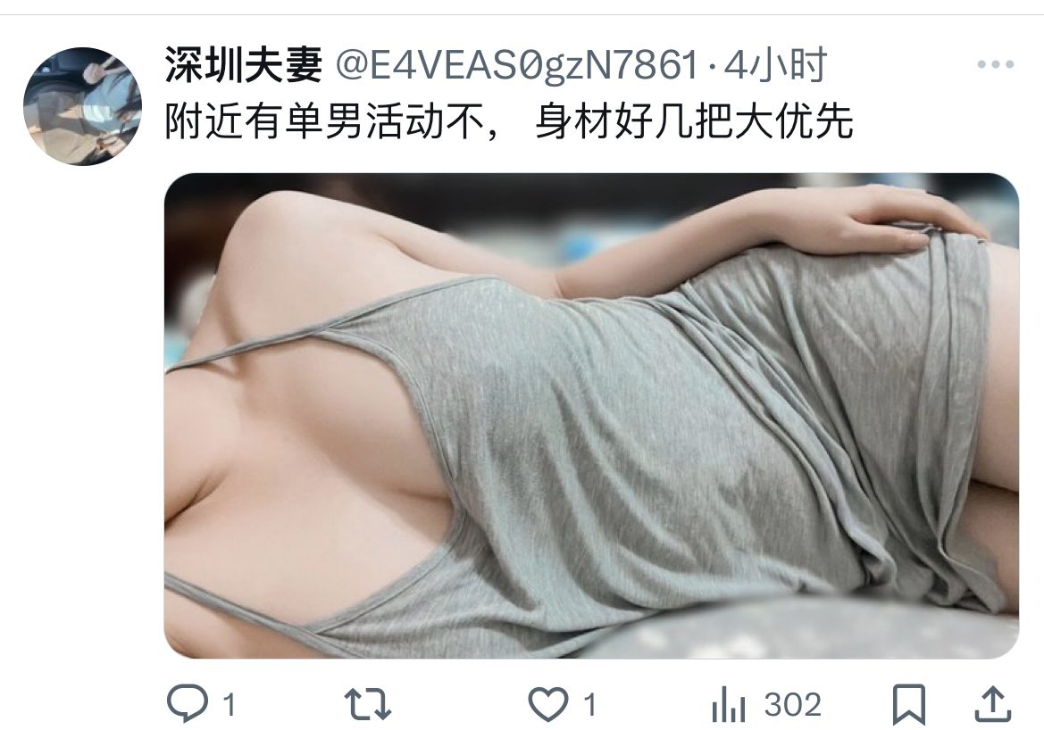 你们共用老婆是吧～
现在这种真的太多了……