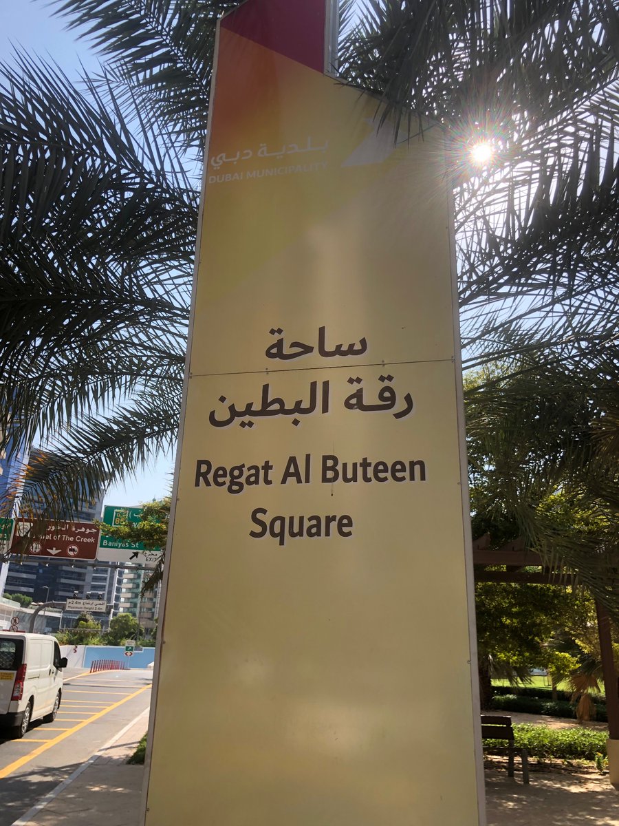 ArchieAngeles6's tweet image. ATM - Jogging