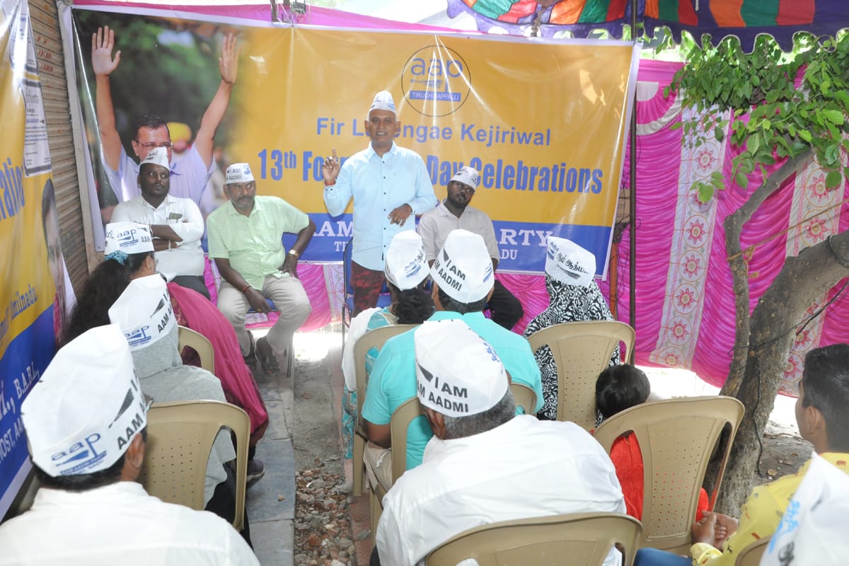NAkilandeswari's tweet photo. @AamAadmiParty #AAPTN #Tiruchirappalli @AapTiruchi54165 volunteers meet held . District convenor Adv. @TElango6 presided the meet and spoke about the #KejriwalModel of #Governance , district treasurer Er @Vimalengg spoke about the activities undertaken by the Trichy team for the last 2 years , meeting attended by joint secretary @Pragadees7333 and other volunteers!!
Few volunteers joined the Trichy unit.
#12YearsOfAAP
@ArvindKejriwal @msisodia @SanjayAzadSln @SandeepPathak04 @AtishiAAP @AapKaGopalRai @attorneybharti
@Saurabh_MLAgk