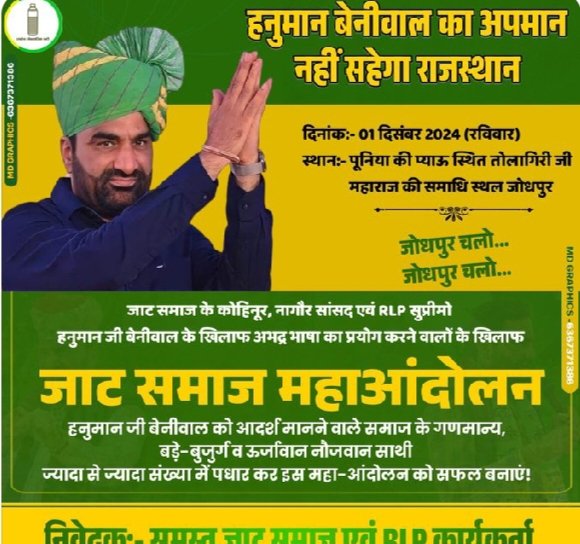 Mahaveer Singh (@mahavee40155663) on Twitter photo 