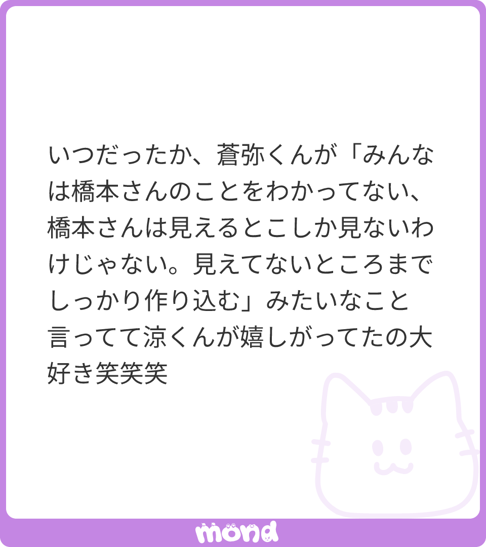 まる tweet media