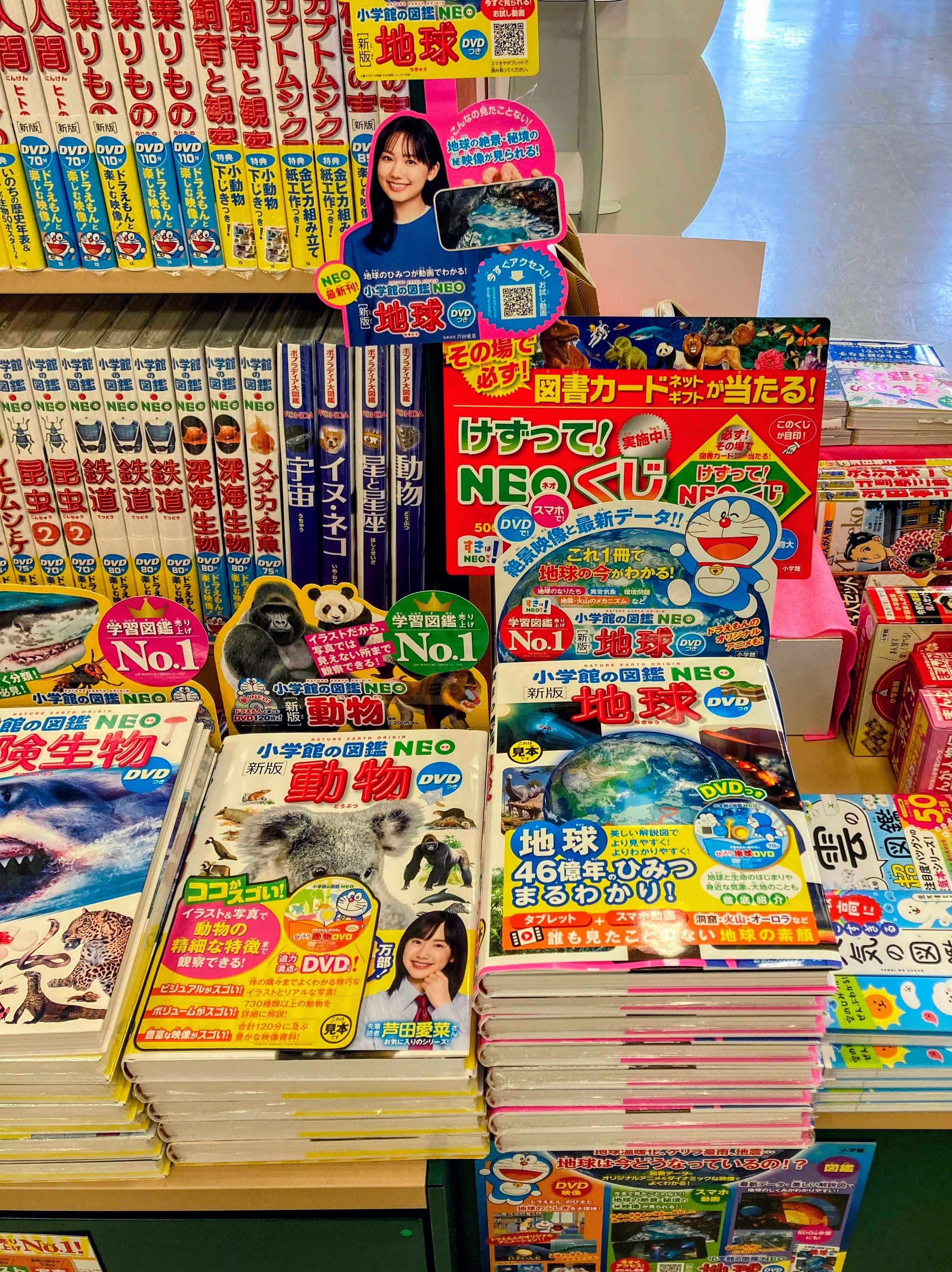 戸田書店長岡店 on X: 戸田書店長岡店 on X: