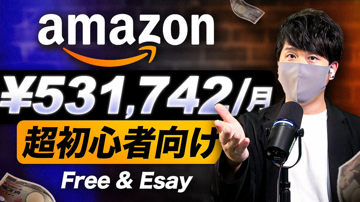 XSHOWASMR's tweet photo. 【誰も教えてくれないAmazonの稼ぐ方法】スマホだけで月50万円を稼げる副業！初心者でも簡単にお金を稼ぐ方法！
👉動画リンク：https://t.co/JZzrzF709X
#副業 #お金 #amazon #稼げる副業 #簡単にお金稼ぐ方法 #稼ぐ方法 https://t.co/z9UJKGM2uj