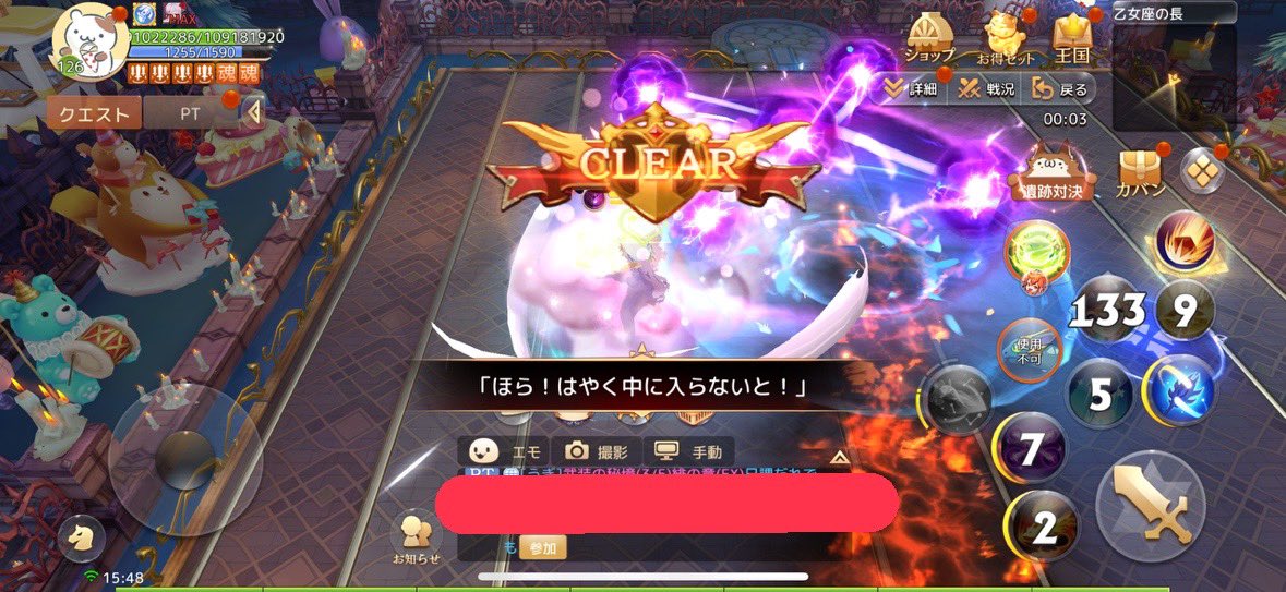 どっちも神器様様だけどごーやを卒業出来た(っ*´ω`*ｃ)ﾎｸﾎｸ