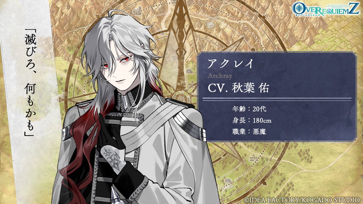 オバレク+ユークロ　通常版２本セット OVER OVER REQUIEMZ オバレク＋ユークロ通常版 REQUIEMZ オバレク＋