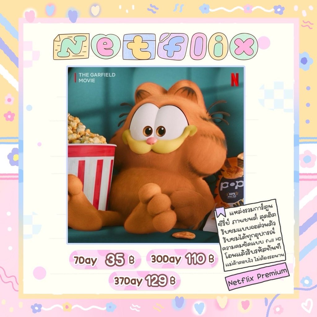 ginnymestores's tweet photo. *﹆ ɴᴇᴛꜰʟɪx ᴘʀᴇᴍɪᴜᴍ 𝟦ᴋ ୨ৎ ྀི

𓏔 7 day  35฿
𓏔30 day 110฿
𓏔37 day 129฿

ミ รีทวิตลด 3฿🖖🏻
🌀มีแอดมินดูแลตลอดการใช้งาน
💥พร้อมส่ง

#หารเน็ตฟลิกซ์ #หารnetfilxราคาถูก #หารnetflixแท้ #หารยูทูปพรีเมี่ยม #หารhbogoราคาถูก #หารiqiyigoldราคาถูก #หารเน็ตฟลิก #หารnetflix https://t.co/7pNPO0BbVY