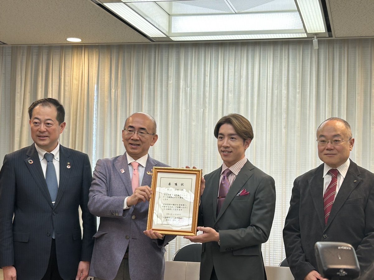 日本の観光ショーケース」 編集長に #村上信五 さん(#SUPER_EIGHT)が