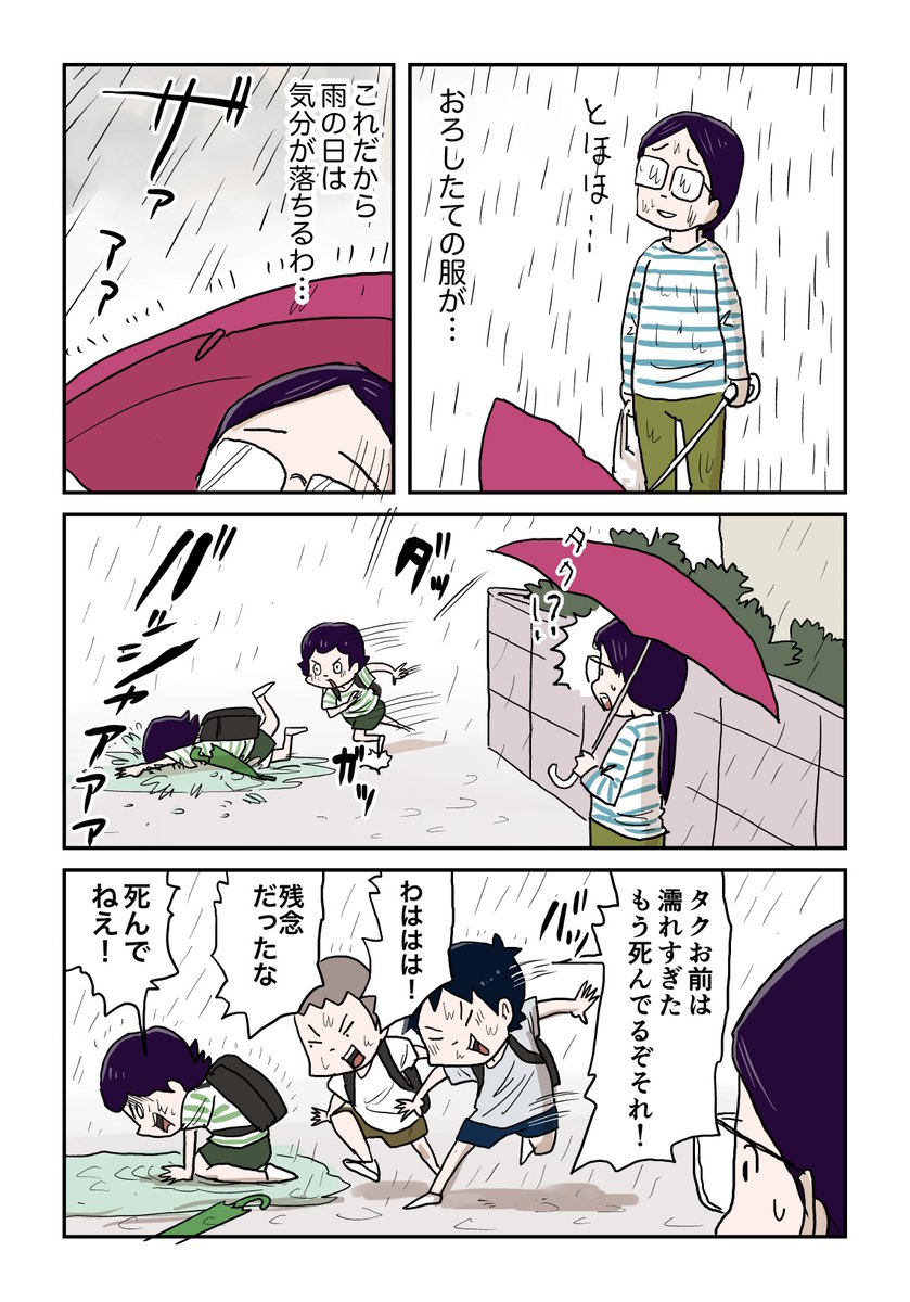 3/3 