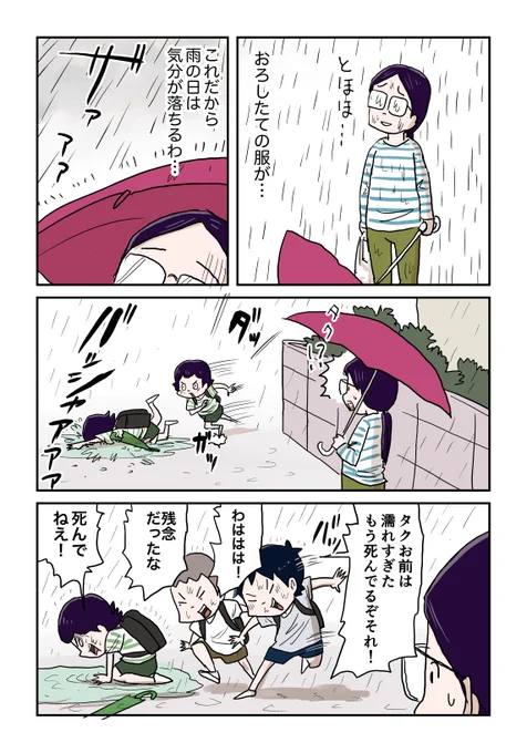 3/3 