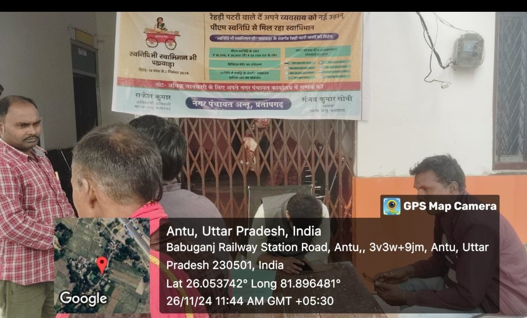 nulmpratapgarh's tweet photo. पी.एम.स्वनिधि योजना के अंतर्गत दिनांक 26/11/2024 को सभी  नगर निकाय जनपद प्रतापगढ़ में  " स्वनिधि भी, स्वाभिमान भी" पखवाड़ा का आयोजन किया जा र��ा है l
#nulmup #sudaup #pmsvanidhi https://t.co/TJTMY6GGf5