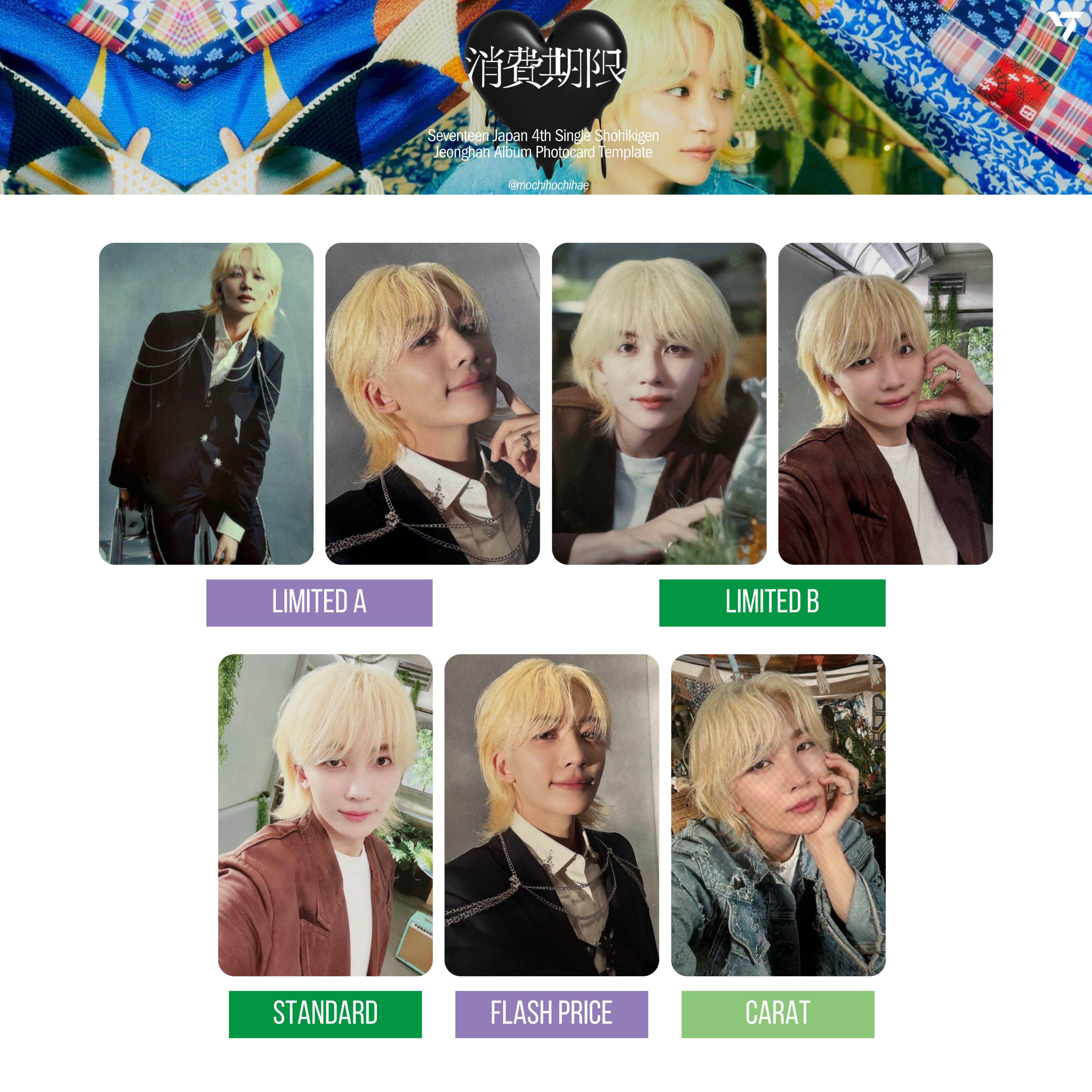 【WEB限定】 dee on X:  タレントカード