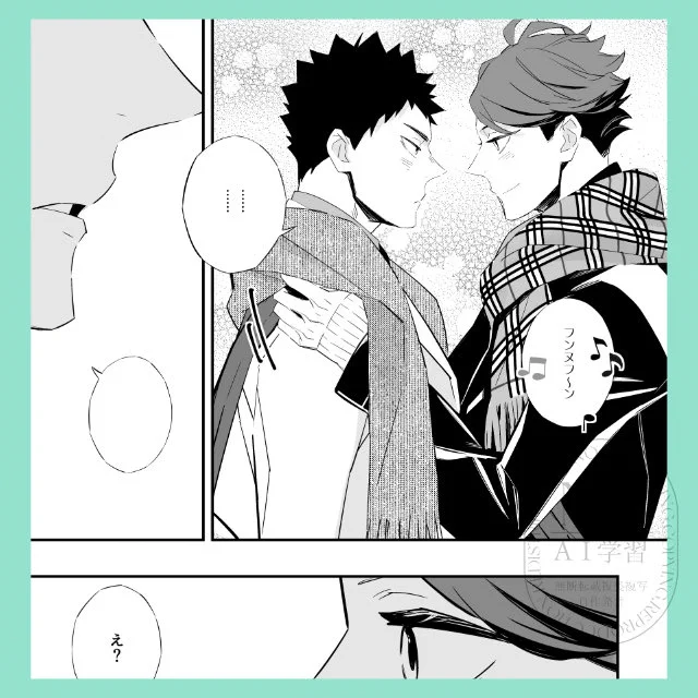 #岩及 
12/1無配ペーパー(まんが4ページ、全年齢)みみさんに原案提供して頂きました
テーマは冬の岩及です🩷 
