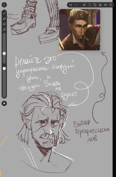 👍👍👍
 Это работает, это проверенно
#silco #wander #Arcane 