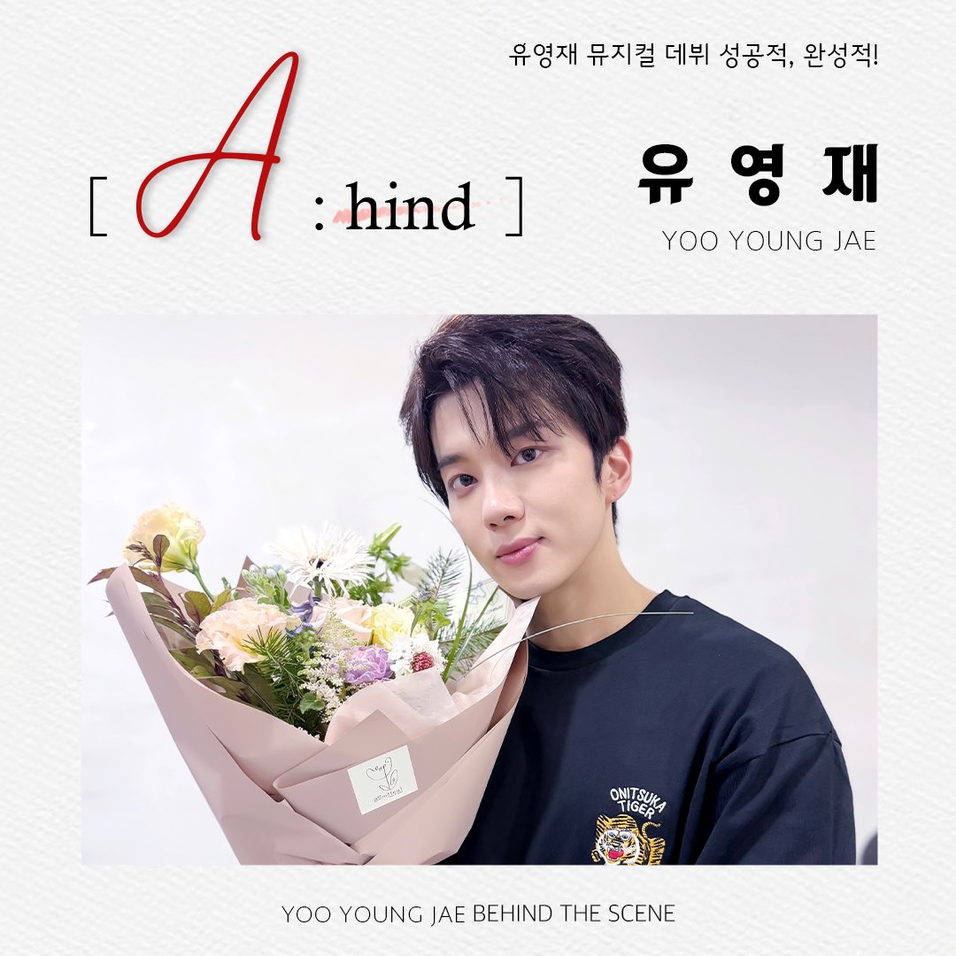 A.COMPASS (@acompass_x) on Twitter photo 지난 16일 막을 내린
유영재 배우의 뮤지컬 데뷔작 <부치하난>
여러분과 함께해 더욱 행복했던
영재 배우의 부치하난 비하인드 포스트가
오픈되었습니다❣️
📝 유영재 뮤지컬 데뷔 성공적, 완성적!
🔗 naver.me/FzStLZjN
#유영재 #뮤지컬 #부치하난 #비하인드
#yooyoungjae #behind 지난 16일 막을 내린
유영재 배우의 뮤지컬 데뷔작 <부치하난>
여러분과 함께해 더욱 행복했던
영재 배우의 부치하난 비하인드 포스트가
오픈되었습니다❣️
📝 유영재 뮤지컬 데뷔 성공적, 완성적!
🔗 naver.me/FzStLZjN
#유영재 #뮤지컬 #부치하난 #비하인드
#yooyoungjae #behind