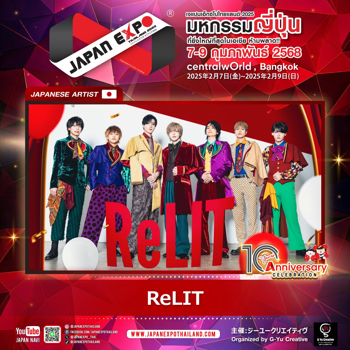 JAPANEXPO_THAI's tweet photo. เสียงที่ส่งมาในตอนนั้น ส่งมาถึง "ReLIT (รีลิต)" แล้ว!!🎈🙌
7 หนุ่มหล่อผู้มีเสียงร้องและสเตปการเต้นสุดเท่! จดลงปฏิทินไว้ แล้วมาฟินกันให้หายคิดถึงได้ที่ #JAPANEXPOTHAILAND2025💫

@info_ReLIT

📌Official SNS / ช่องทางการติดตาม ReLIT (รีลิต)
◼️ Website
https://t.co/BTJJ10mnsx
◼️ X
https://t.co/r8c3RvBPpe
◼️ Youtube
https://t.co/dnorb3i39E
◼️ Instagram
https://t.co/TqGr274ohR
◼️ Tiktok
https://t.co/YGfxzdaMXj

 #GYUCREATIVE #ReLIT