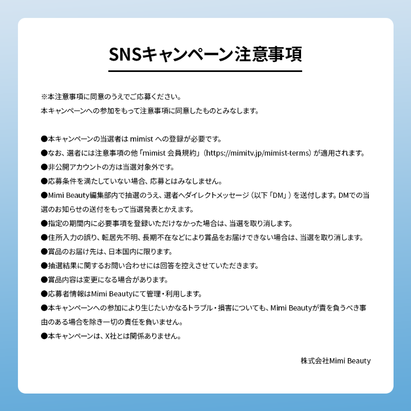MimiBeauty__'s tweet photo. 💗フォロー＆リポストでプレゼント💗

バズって入手困難の
fwee"3Dボリューミンググロス"
バニラ30%と70% 2本セットを抽選で1名様にプレゼント🎁

▽参加方法
① @MimiBeauty__ をフォロー
②この投稿をRP
#MimiBeauty のタグをつけてリプすると当選確率アップ🐰🪐
締切:12/11(水)23:59 #MimiBeautyCP