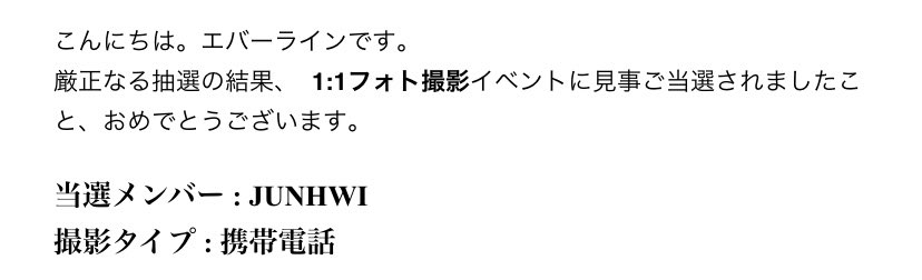 えぐい絶対外れると思ってたありがとう(T ^ T)泊まりのホテルさがなきゃ(T ^ T)