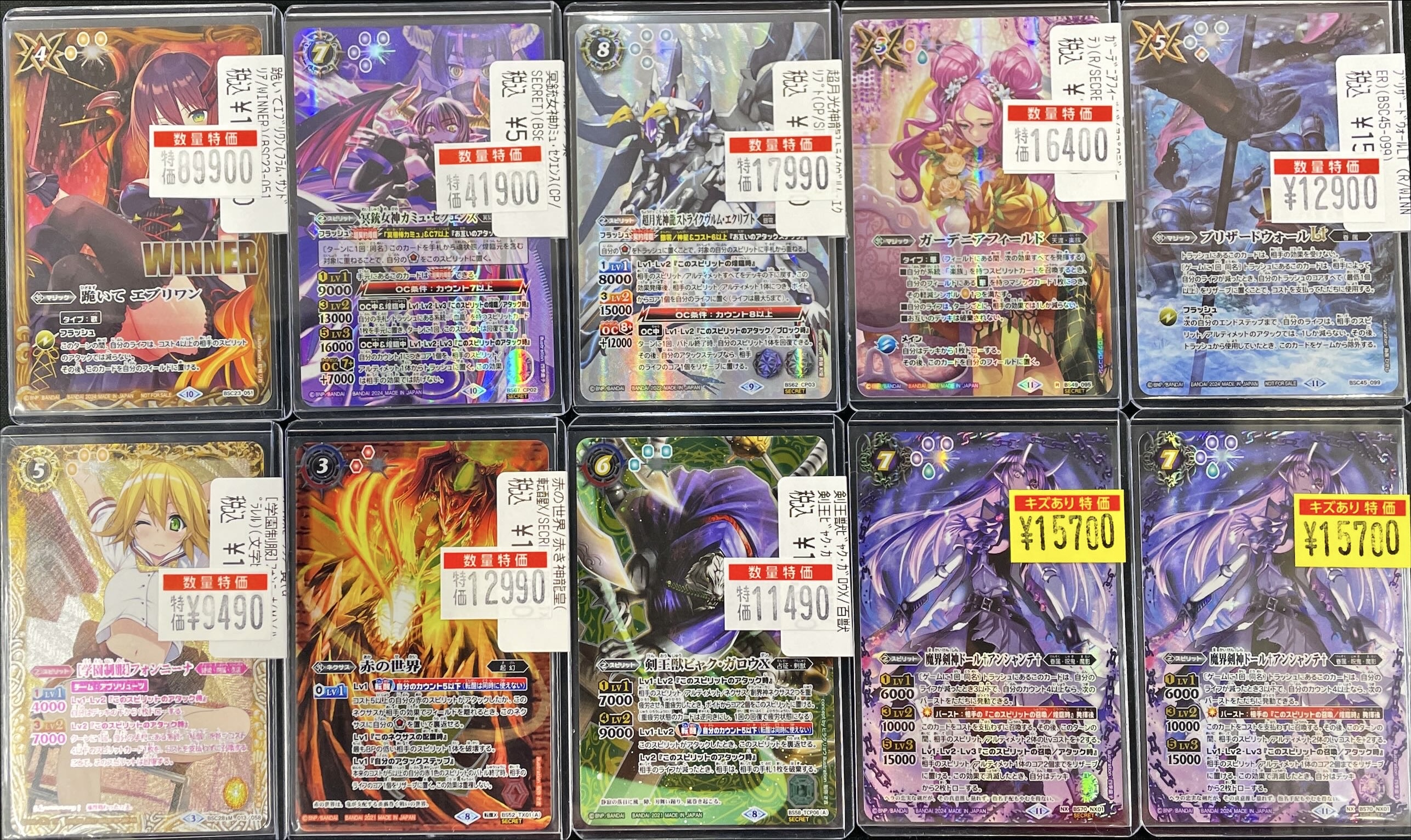 ドラゴンスター日本橋2号店 on X: ドラゴンスター日本橋2号店 on X: