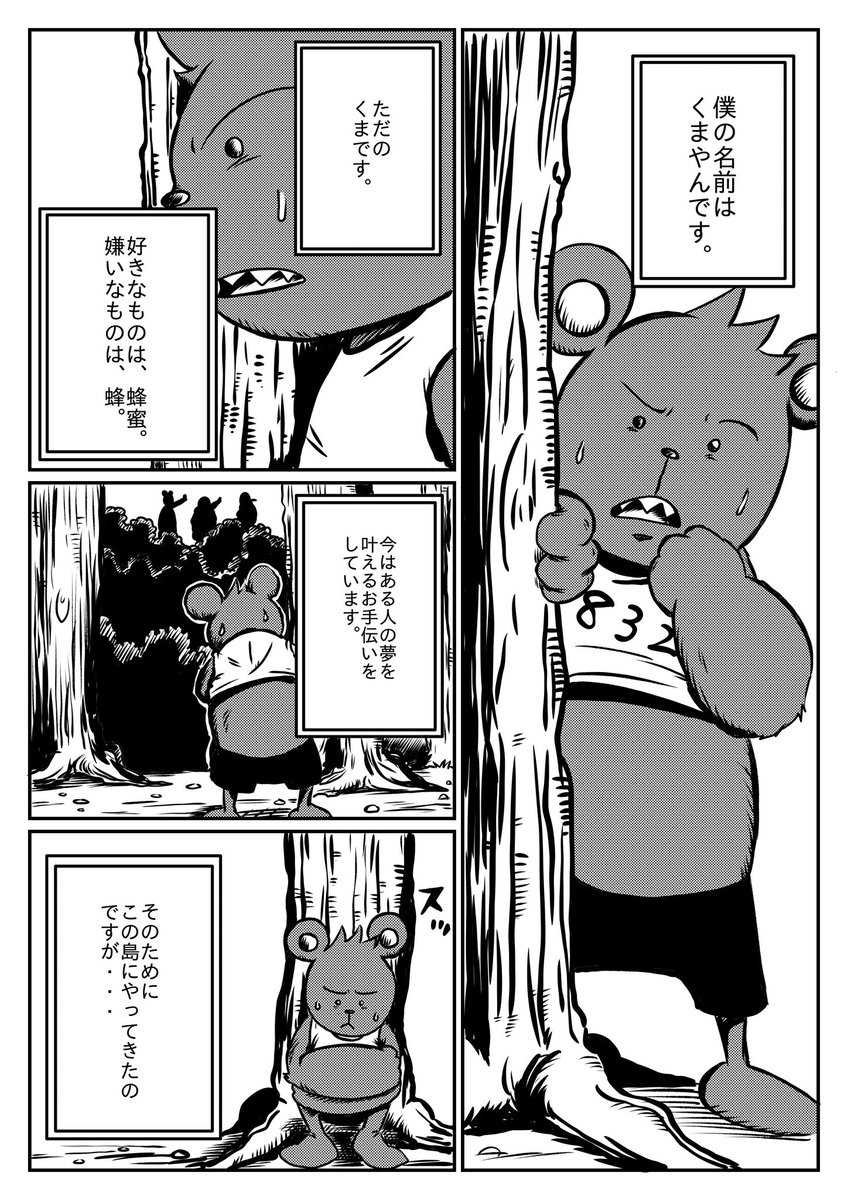 くまやん Srixon ZX4 MKII Premium Men's Right (Regular) – Hawaii Golf Club