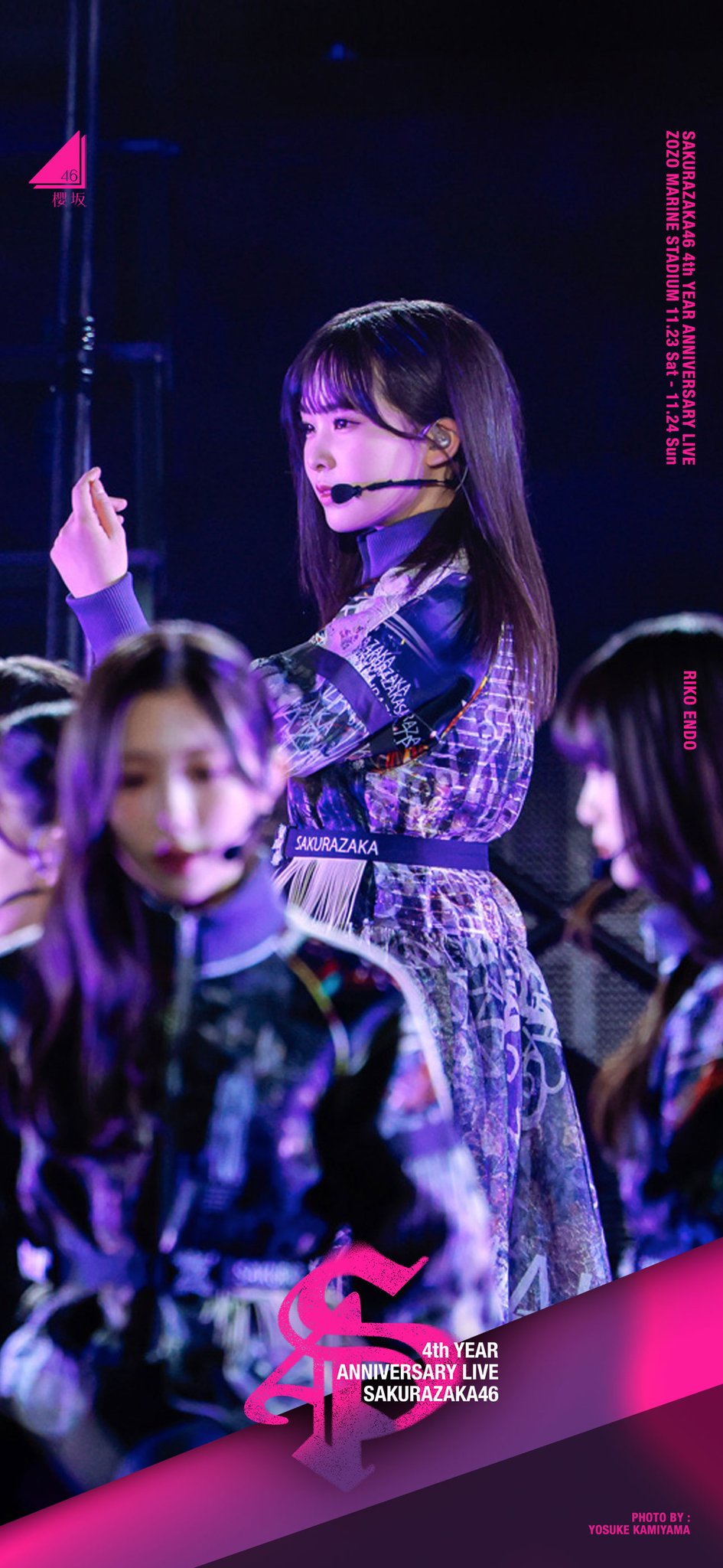 ネットで注文 Amazon.co.jp: 櫻坂46松田里奈直筆サイン入り生