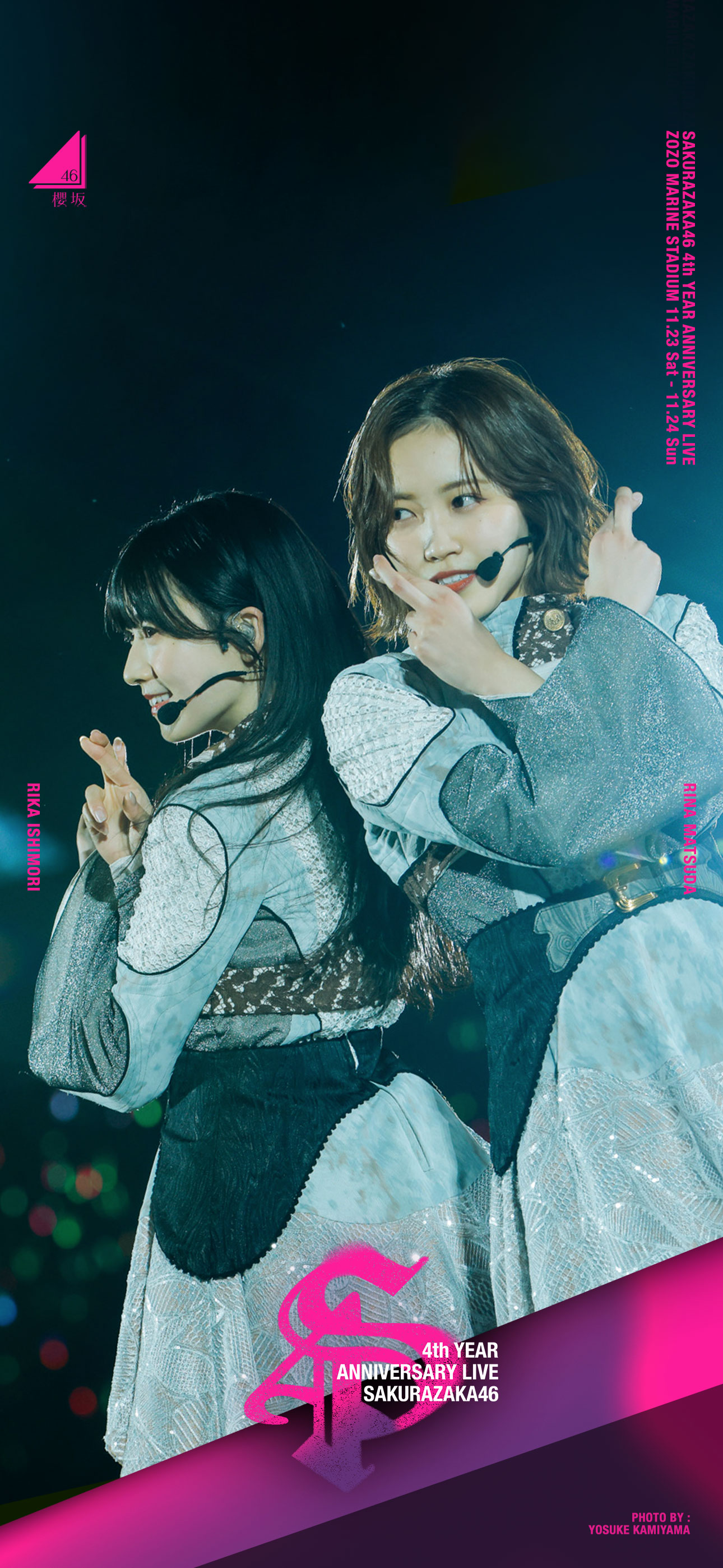櫻坂46 石森璃花 生写真 4th ANNIVERSARYライブ衣装 コンプ