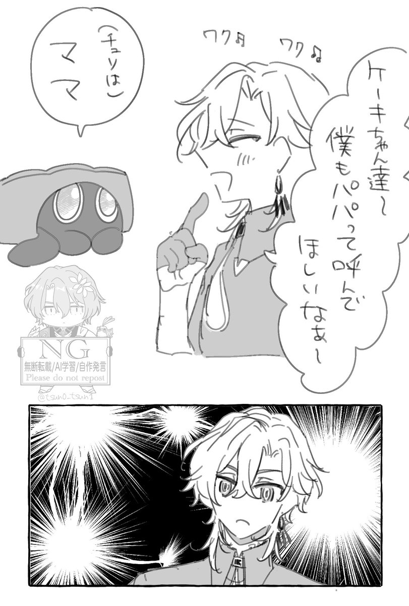 🗿🦚+🍰らくがき