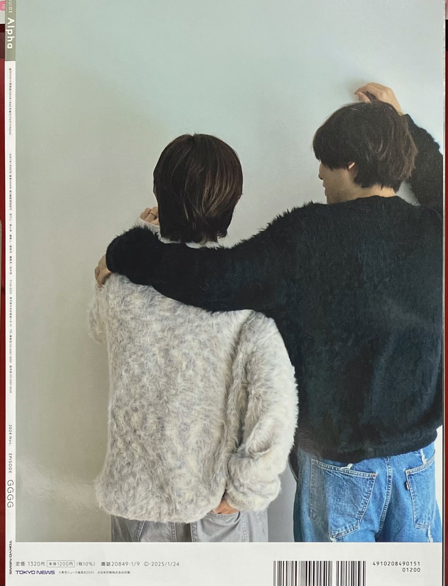 book1stshinjuku's tweet photo. 「#TVガイドAlpha EPISODE GGGG」本日発売📺
表紙は #山田涼介 さん❤️× #伊野尾慧 さん💙(Hey!Say!JUMP)
バックハグは誌面でも🫶🏻
裏表紙のいのやまも尊い✨
㊗️ニューアルバム『Ｈ⁺』フラゲ日🕯️
インタビューでは制作の裏側について語ります🎤
#Aゾーン雑誌売場にて
#HeySɑyJUMP
#JUMPのエイチ https://t.co/kUF3g8Msk0
