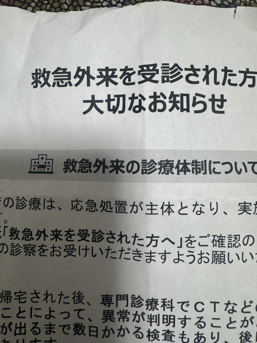 torekagirl's tweet photo. 昨日救急車に乗り救急外来を受診する運びとなりました。
すずちゃんルーレットまってね。 https://t.co/BPNvAZ0WcA
