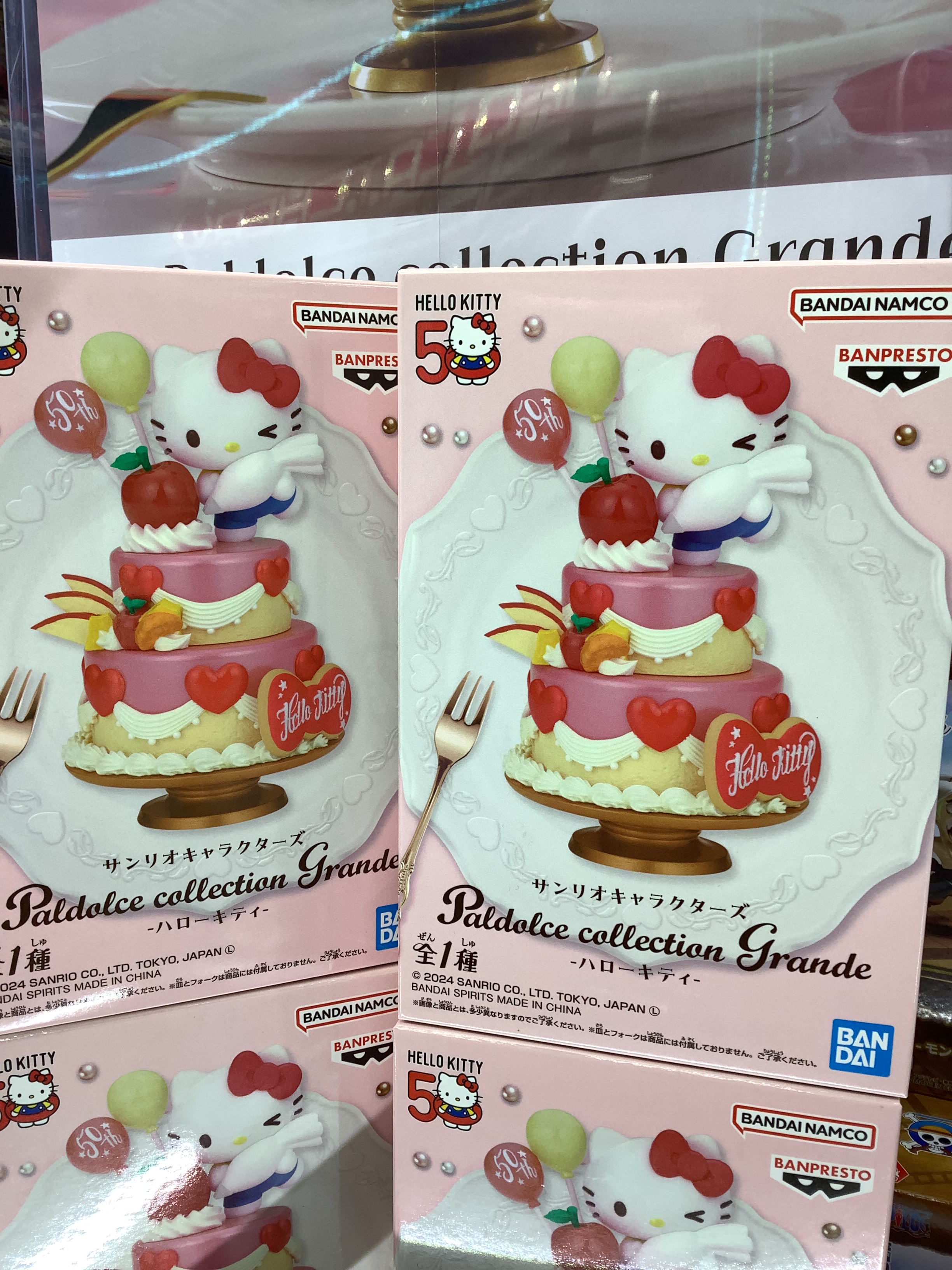 ハローキティ　4点セット　ソフビメイツ　パルドルチェ コレクション グランデ ハローキティ 4点セット ソフビメイツ パルドルチェ